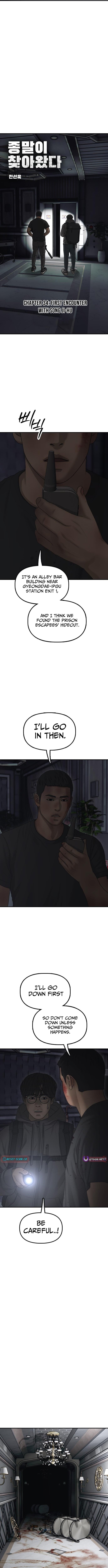 The Apocalypse Has Arrived – Chapter 34 – Page 2