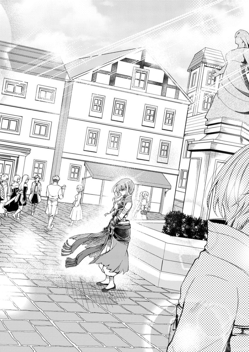 The Healer Who Was Banished From His Party, Is, in Fact, the Strongest – Chapter 41.2 – Page 11