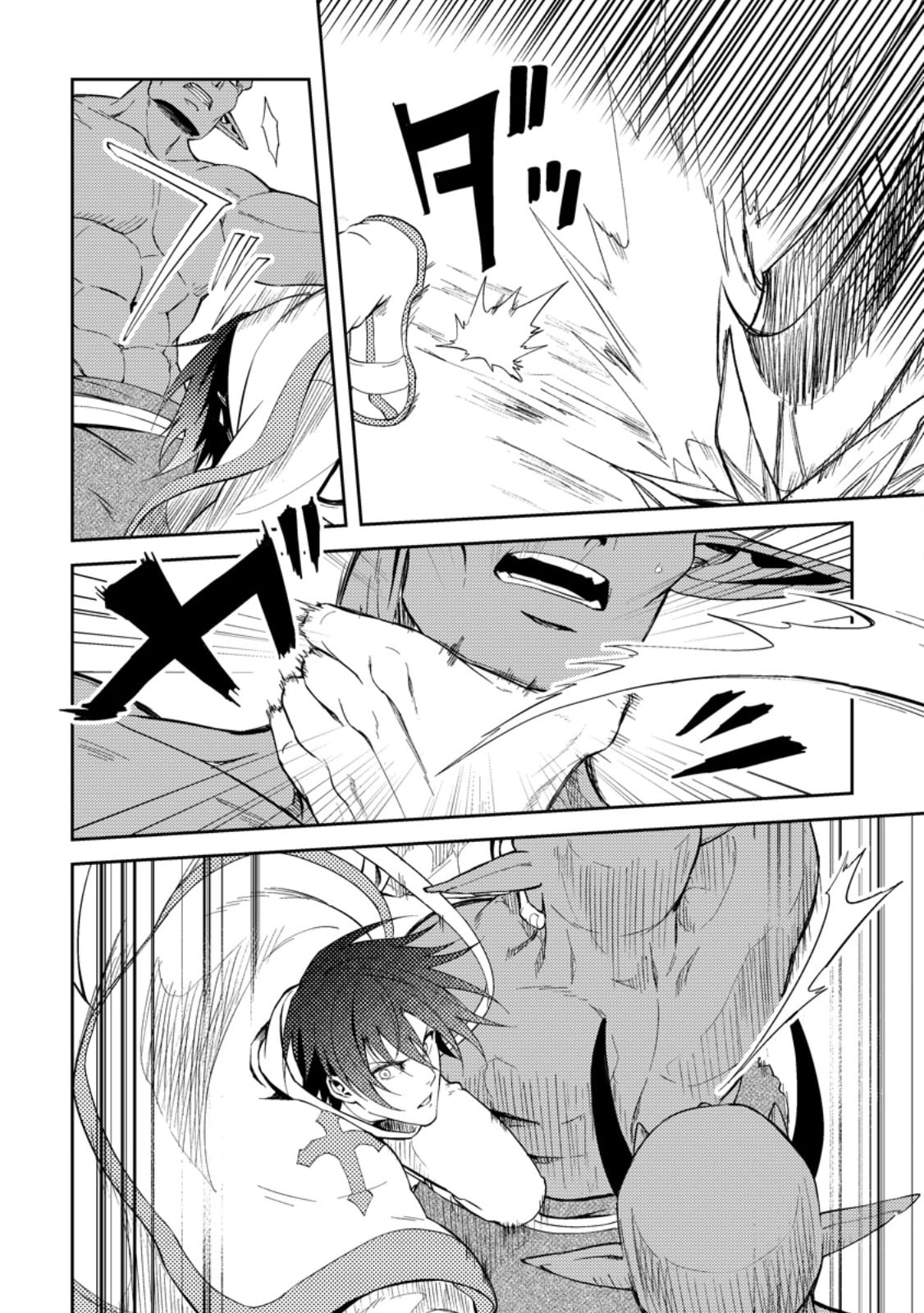 The Healer Who Was Banished From His Party, Is, in Fact, the Strongest – Chapter 40.2 – Page 7