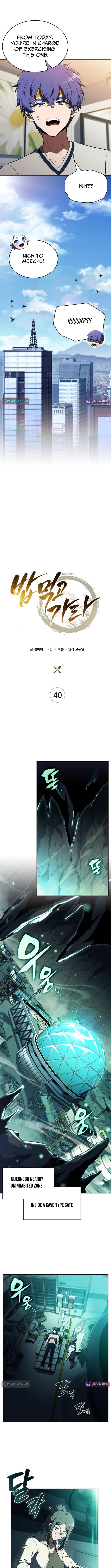 Eat and Go – Chapter 40 – Page 11