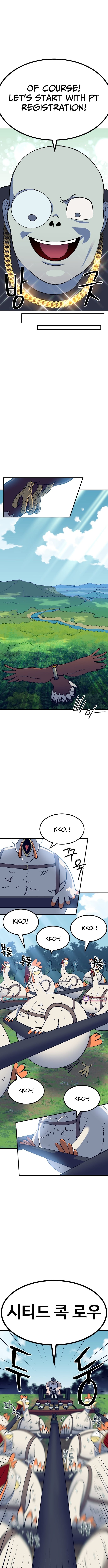 Dungeon Athlete – Chapter 62 – Page 13