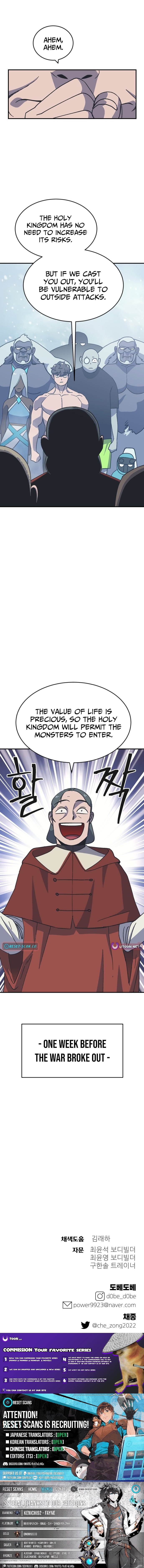 Dungeon Athlete – Chapter 77 – Page 13