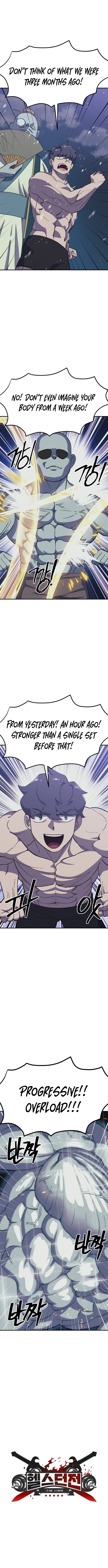 Dungeon Athlete – Chapter 72 – Page 3