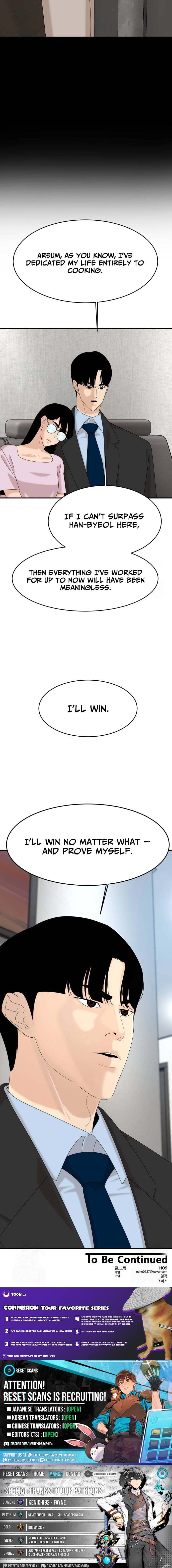 Special Restaurant – Chapter 67 – Page 14