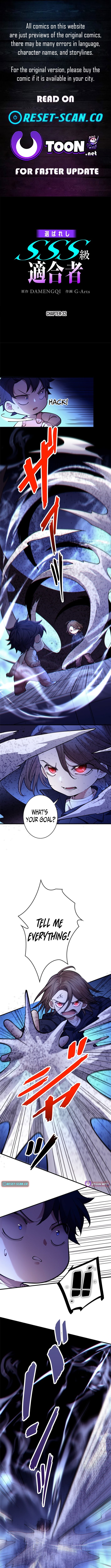 The Chosen SSS-Rank – Chapter 32 – Page 1