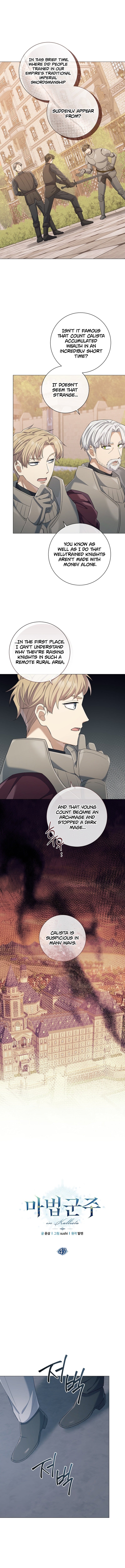 The Magic Lord – Chapter 47 – Page 4