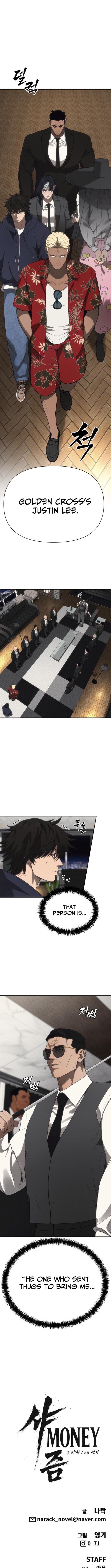 ShaMONEYism – Chapter 18 – Page 15