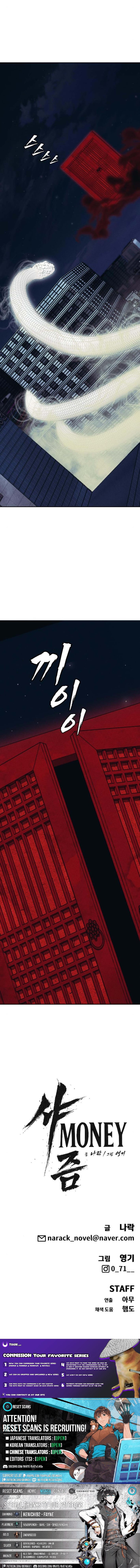 ShaMONEYism – Chapter 21 – Page 19