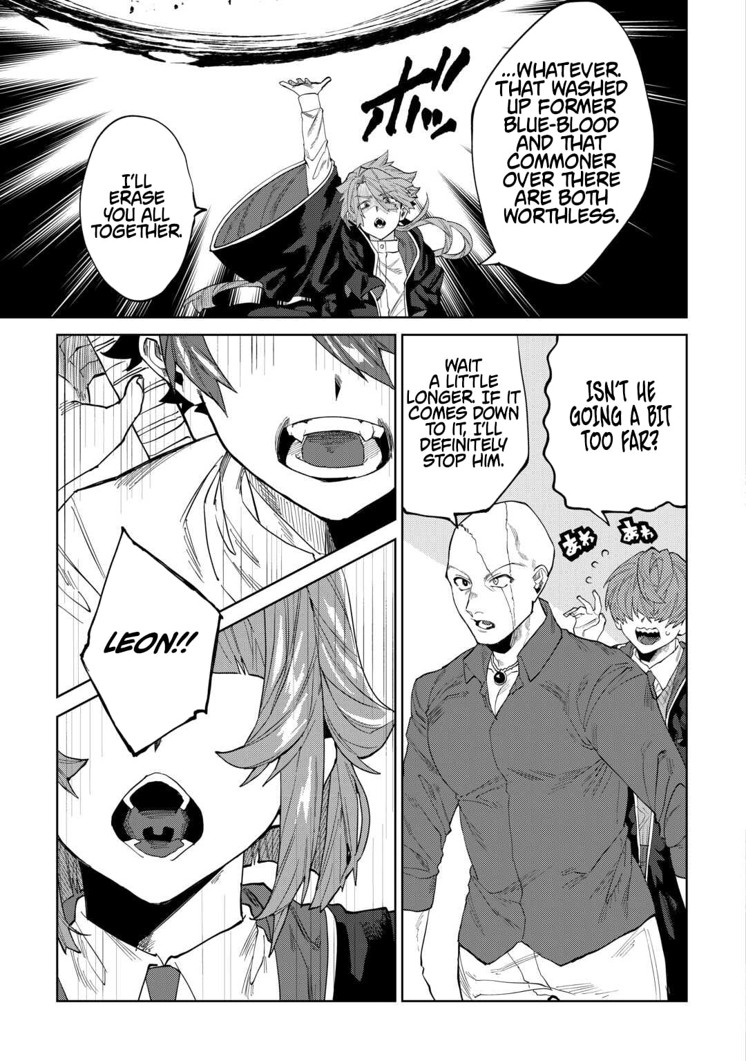 I was taken in by a fallen noble house, so I’ll repay their kindness by helping them rise again – Chapter 08 – Page 8