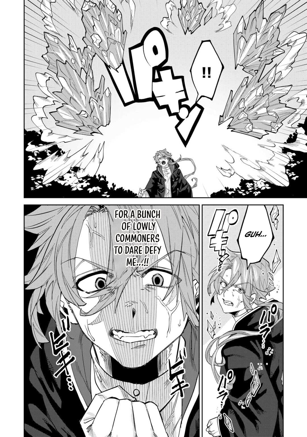 I was taken in by a fallen noble house, so I’ll repay their kindness by helping them rise again – Chapter 08 – Page 11