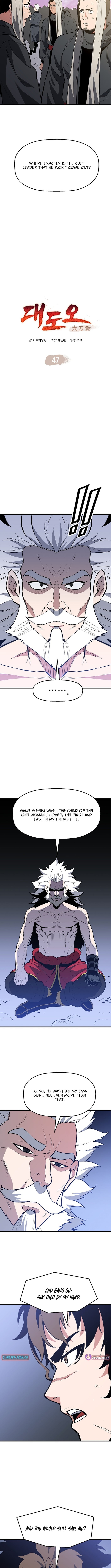 Arrogant With the Great Sword – Chapter 47 – Page 3