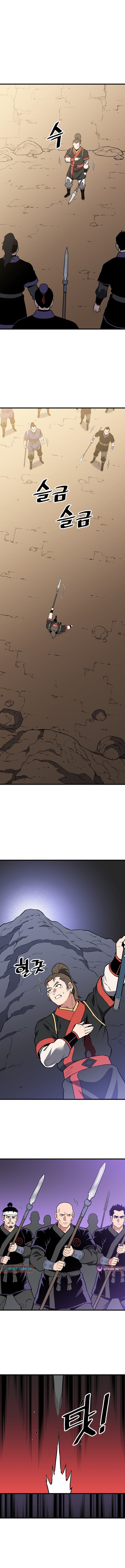 Arrogant With the Great Sword – Chapter 40 – Page 11