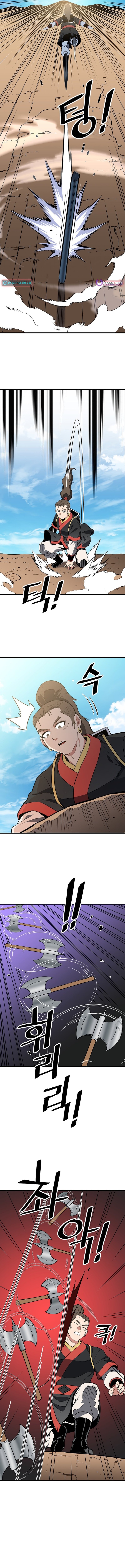 Arrogant With the Great Sword – Chapter 40 – Page 13