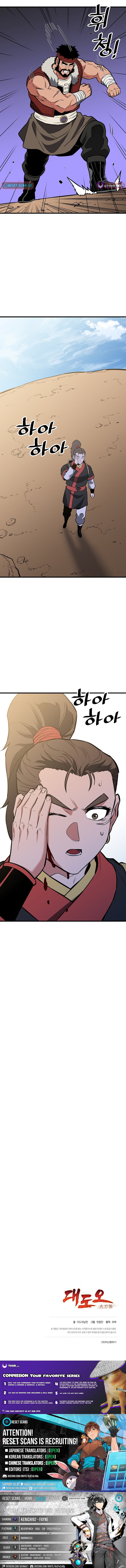 Arrogant With the Great Sword – Chapter 40 – Page 14