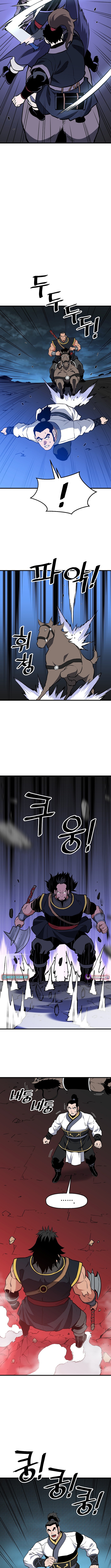 Arrogant With the Great Sword – Chapter 41 – Page 7