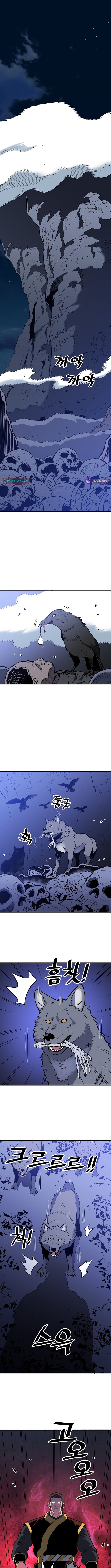 Arrogant With the Great Sword – Chapter 43 – Page 6
