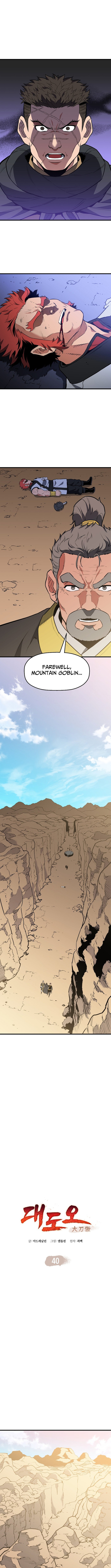 Arrogant With the Great Sword – Chapter 39 – Page 3