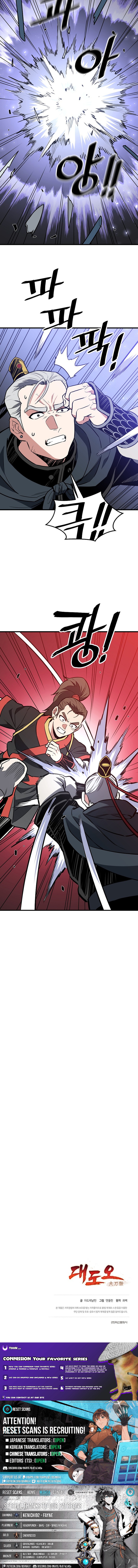 Arrogant With the Great Sword – Chapter 39 – Page 13