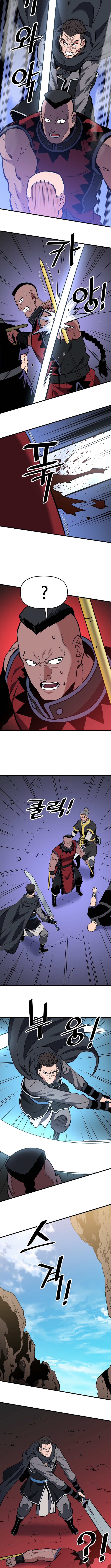 Arrogant With the Great Sword – Chapter 38 – Page 11