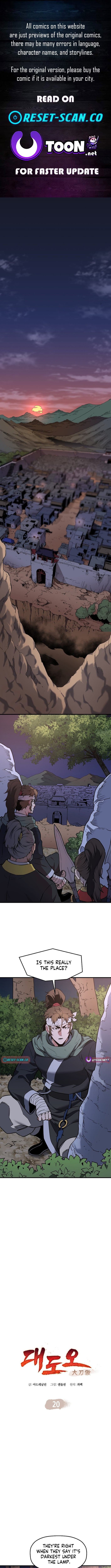 Arrogant With the Great Sword – Chapter 20 – Page 1