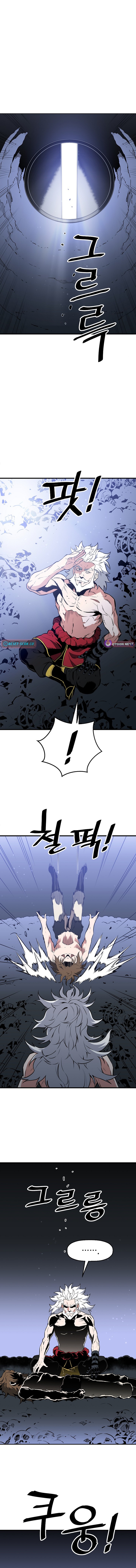 Arrogant With the Great Sword – Chapter 45 – Page 5