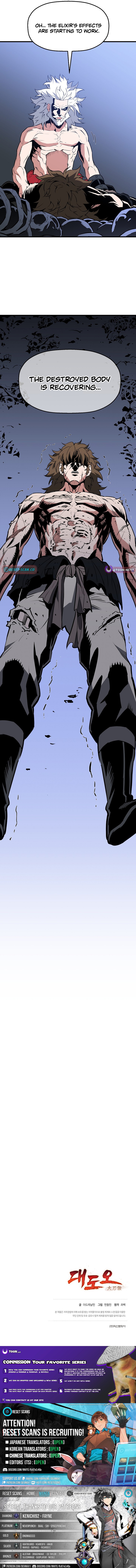 Arrogant With the Great Sword – Chapter 45 – Page 14