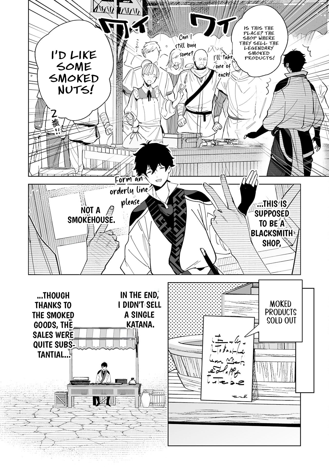 The Leisurely Frontier Life of a Katana Blacksmith Who Left an S-Rank Guild ~ After Escaping from a Black Company Guild and Forging Freely, I Accidentally Created a Legendary Demon Sword ~ – Chapter 08 – Page 7