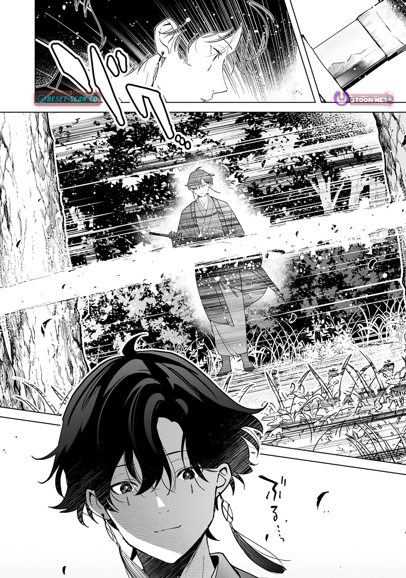 The Leisurely Frontier Life of a Katana Blacksmith Who Left an S-Rank Guild ~ After Escaping from a Black Company Guild and Forging Freely, I Accidentally Created a Legendary Demon Sword ~ – Chapter 08 – Page 13