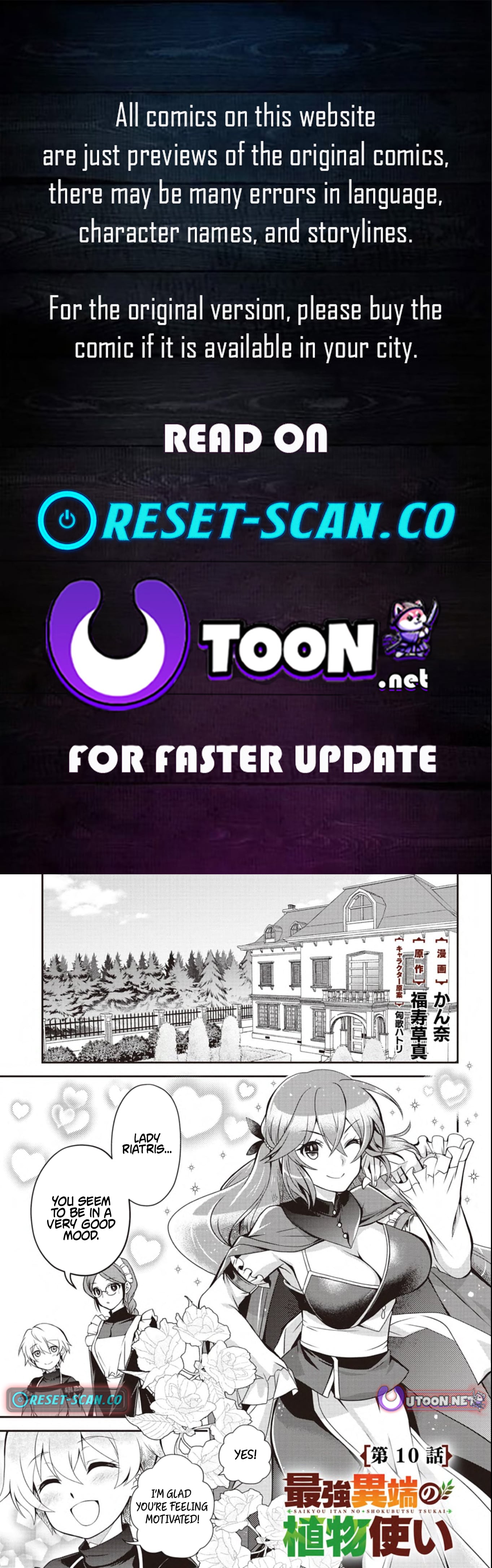 The Strongest Heretic Plant User – Chapter 10.1 – Page 1