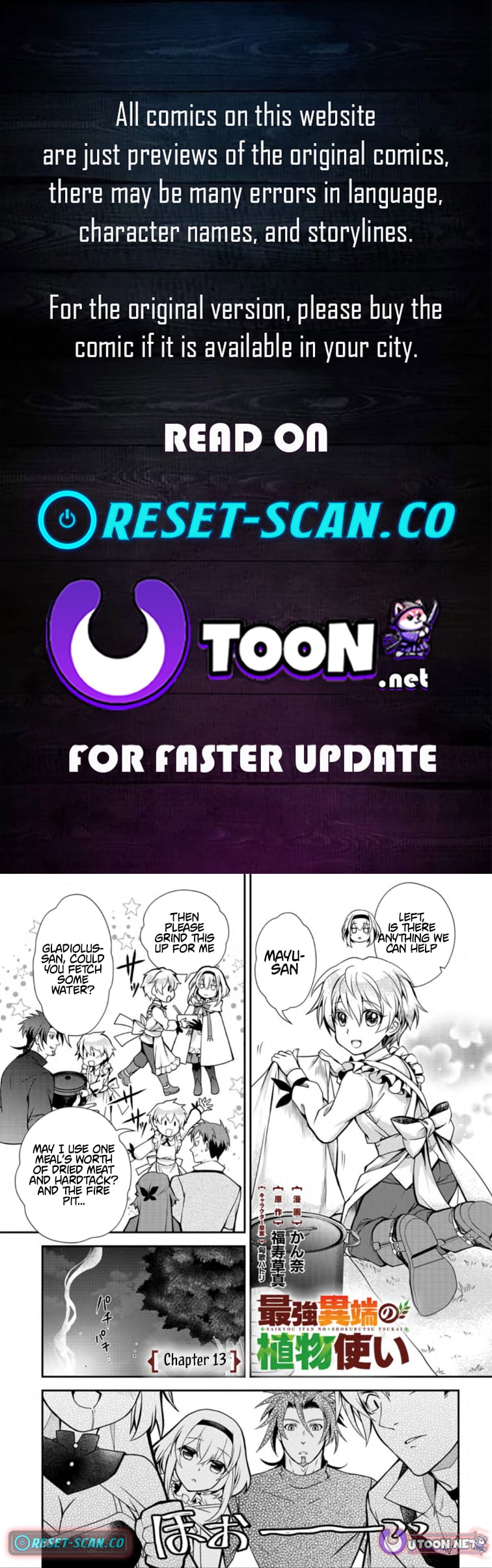The Strongest Heretic Plant User – Chapter 13.1 – Page 1