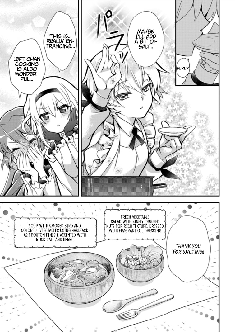 The Strongest Heretic Plant User – Chapter 13.1 – Page 3