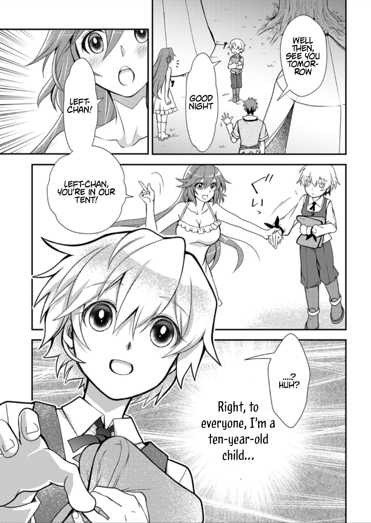 The Strongest Heretic Plant User – Chapter 13.1 – Page 9