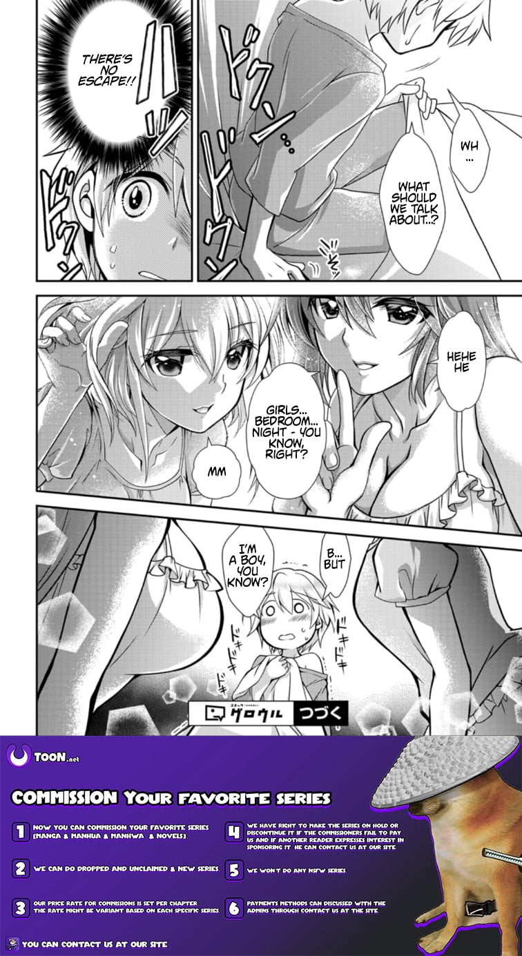 The Strongest Heretic Plant User – Chapter 13.1 – Page 14