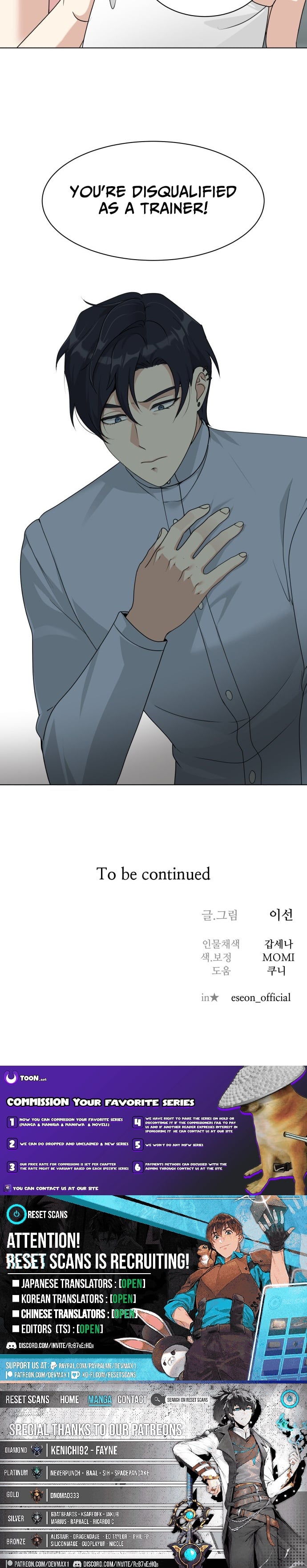 Diet Warrior – Chapter 25 – Page 11