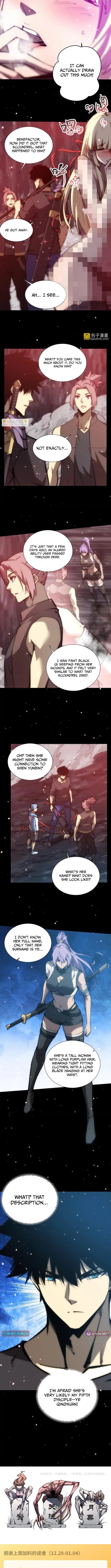 The End of the World: The Emperor Banner invites all female disciples to take their seats – Chapter 45 – Page 8