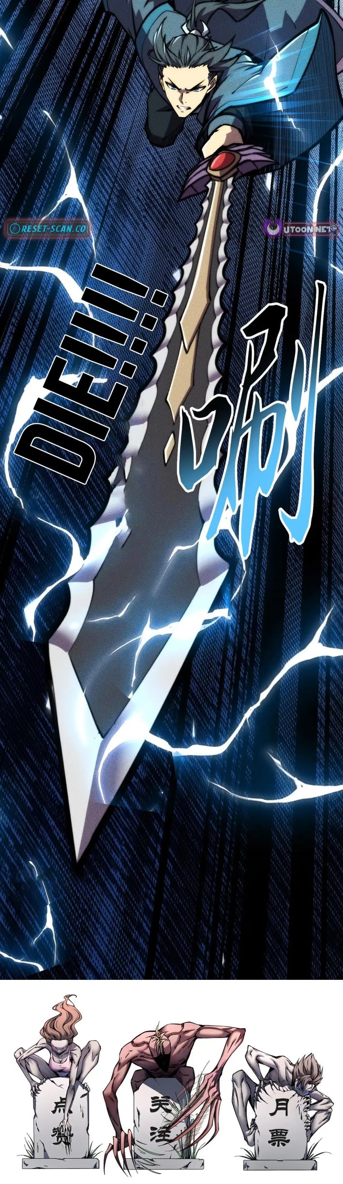 The End of the World: The Emperor Banner invites all female disciples to take their seats – Chapter 33 – Page 9