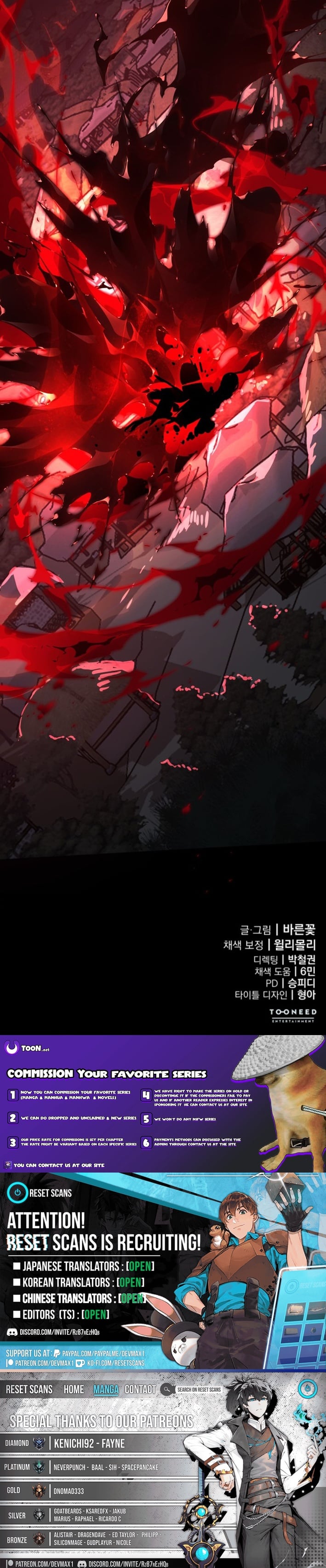 Return of the King of Hell – Chapter 118 – Page 21