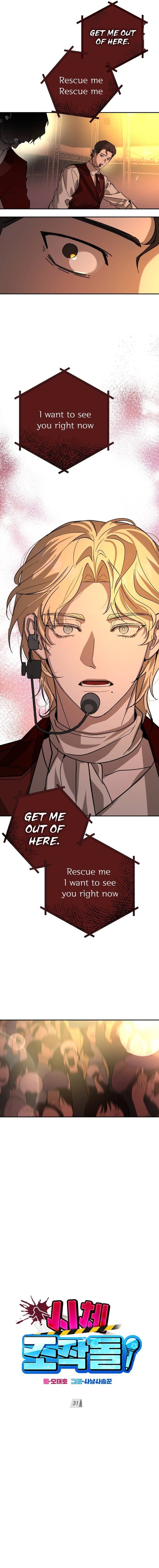 Corpse Manipulation Idol – Chapter 31 – Page 7