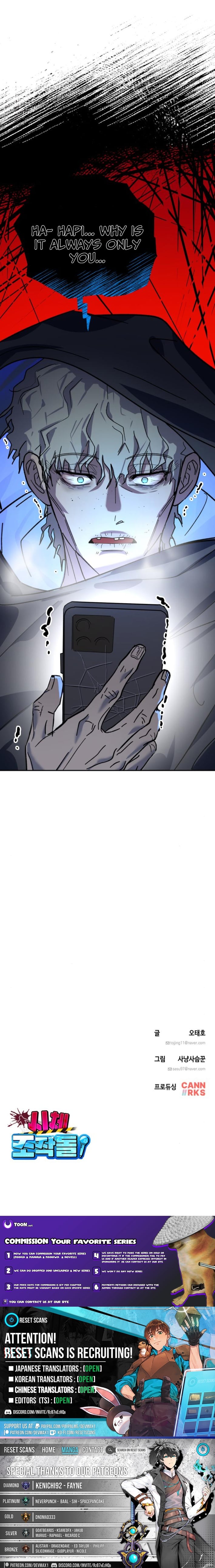 Corpse Manipulation Idol – Chapter 17 – Page 11