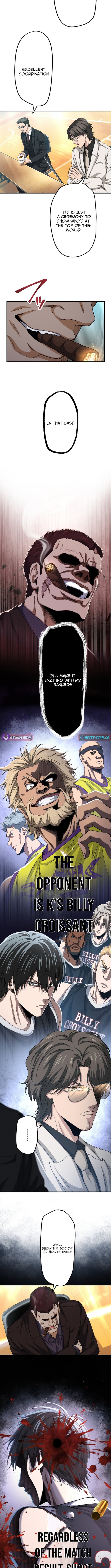 Ranker Game – Chapter 26 – Page 2
