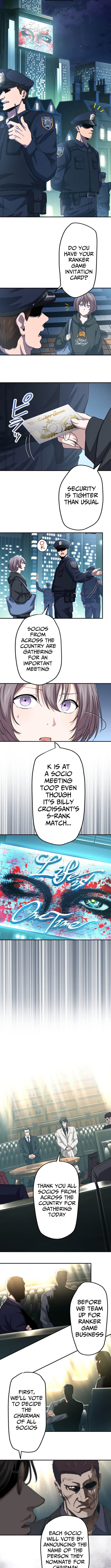 Ranker Game – Chapter 27 – Page 2