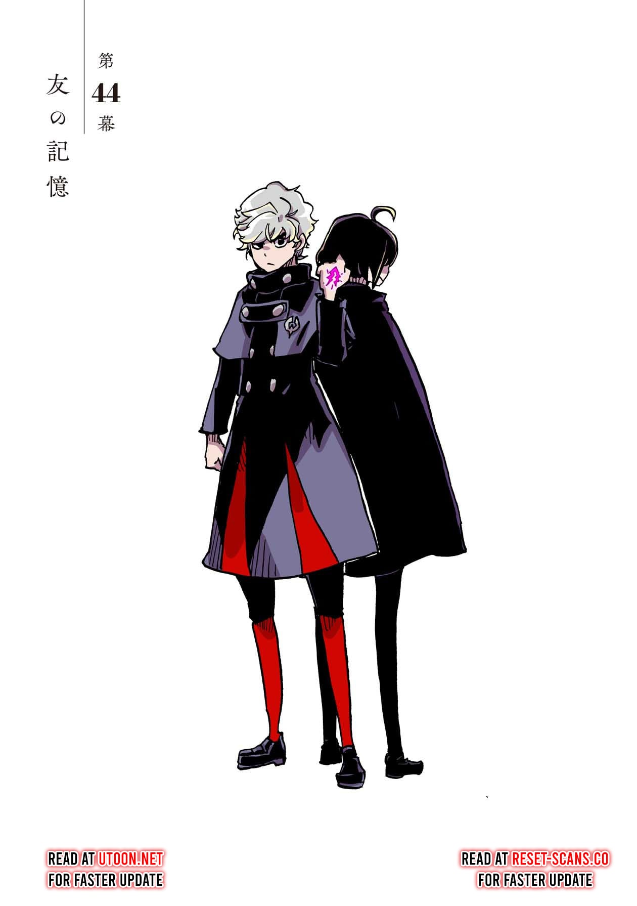 Clevatess: The Devil Beast King, The Baby, & The Corpse Hero – Chapter 44 – Page 3