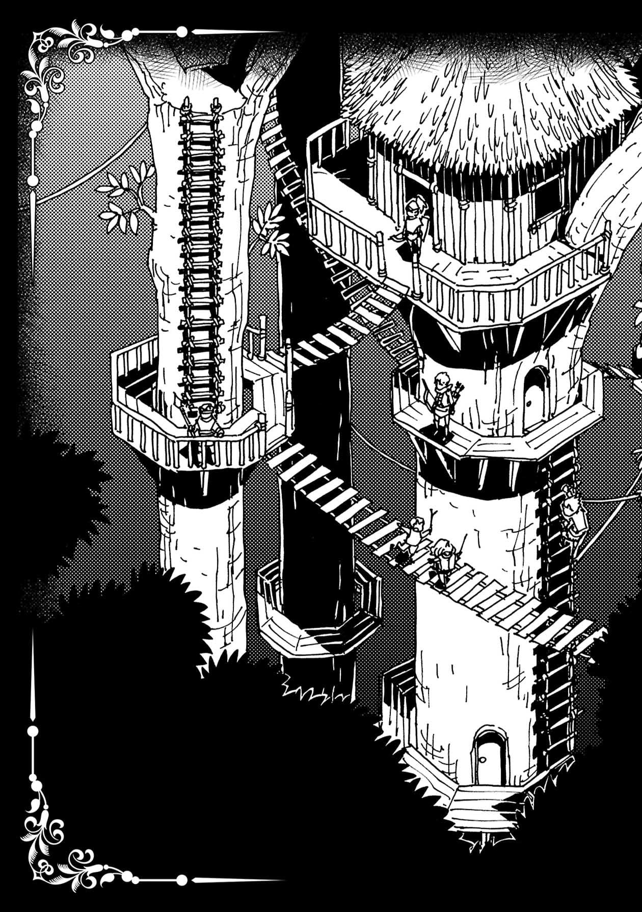 Clevatess: The Devil Beast King, The Baby, & The Corpse Hero – Chapter 44 – Page 43
