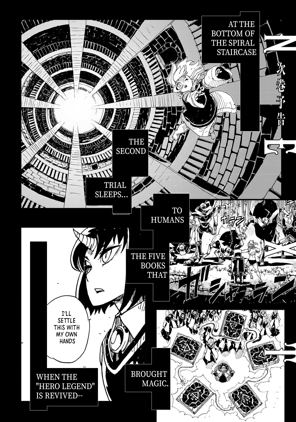 Clevatess: The Devil Beast King, The Baby, & The Corpse Hero – Chapter 44 – Page 44