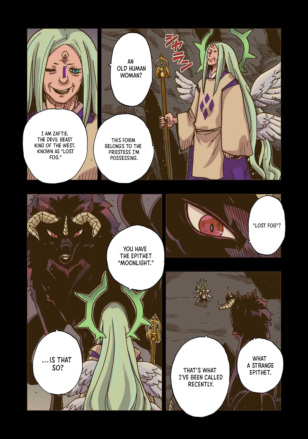 Clevatess: The Devil Beast King, The Baby, & The Corpse Hero – Chapter 53 – Page 14
