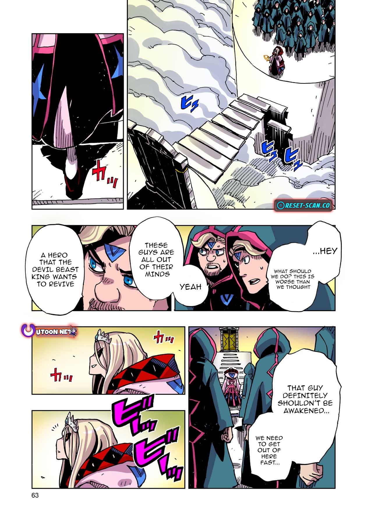Clevatess: The Devil Beast King, The Baby, & The Corpse Hero – Chapter 46 – Page 26