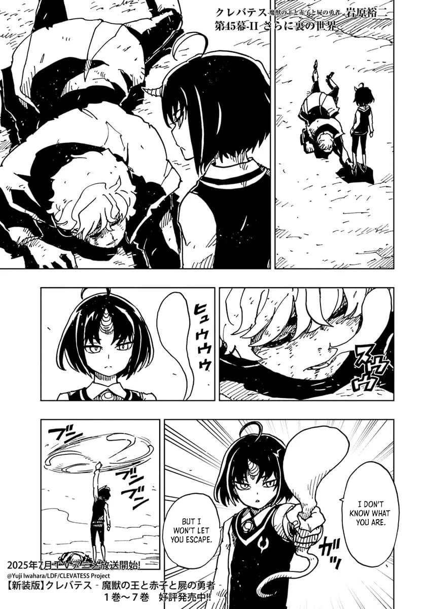 Clevatess: The Devil Beast King, The Baby, & The Corpse Hero – Chapter 45 – Page 21