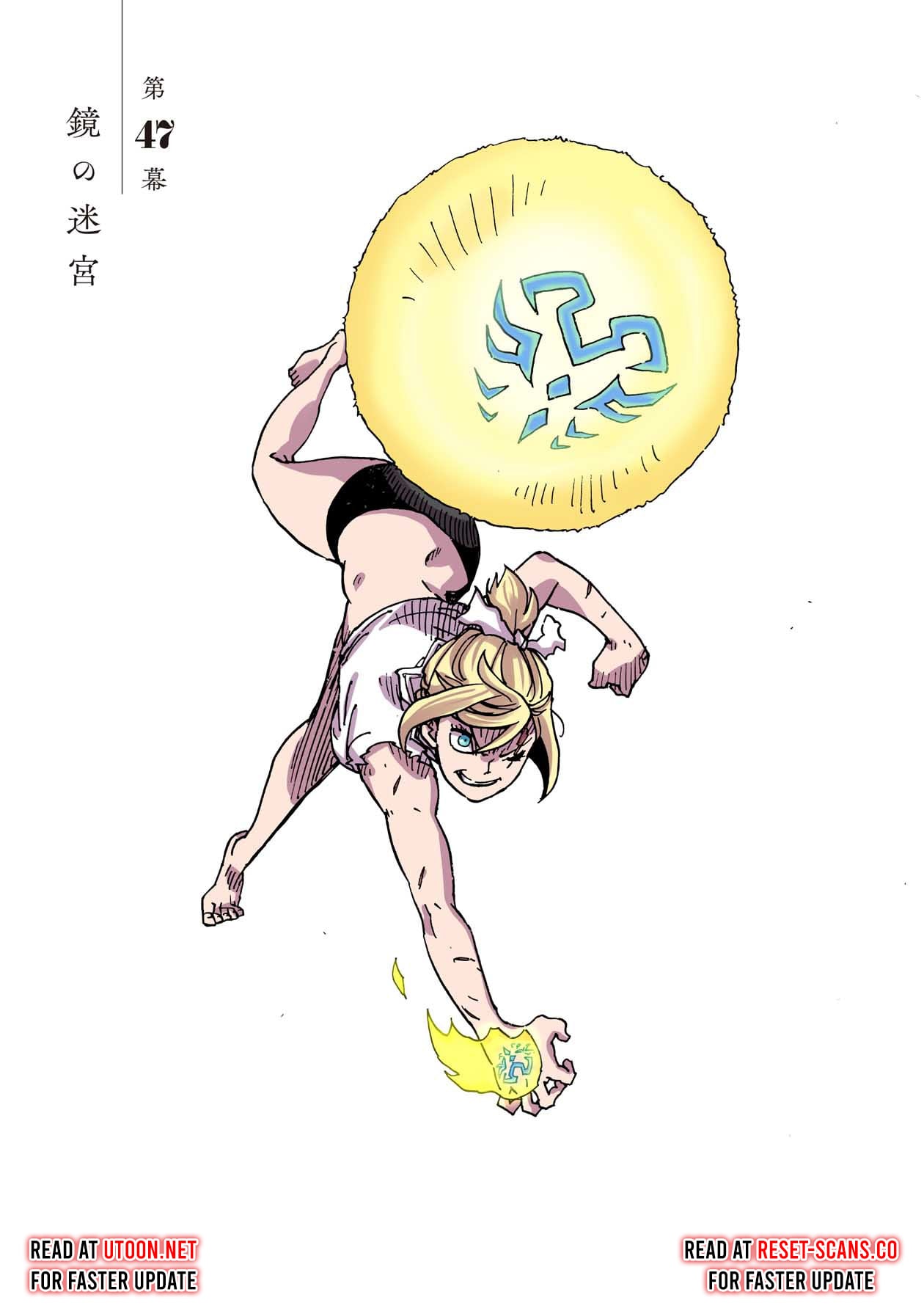 Clevatess: The Devil Beast King, The Baby, & The Corpse Hero – Chapter 47 – Page 3