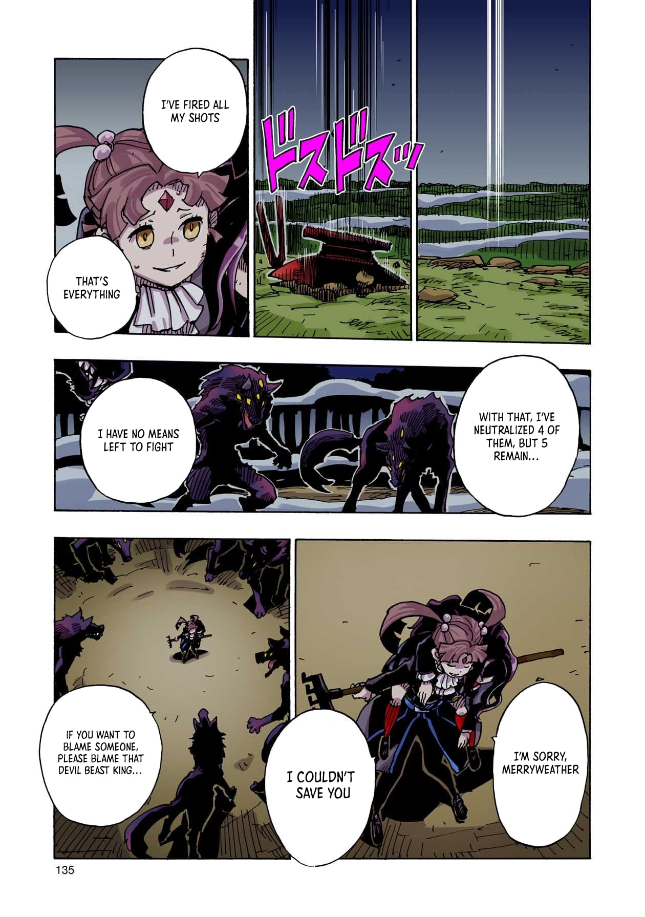 Clevatess: The Devil Beast King, The Baby, & The Corpse Hero – Chapter 43 – Page 23