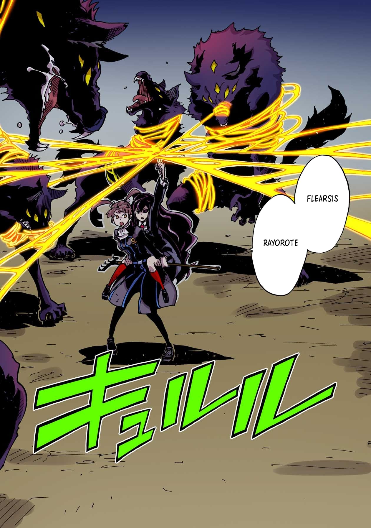 Clevatess: The Devil Beast King, The Baby, & The Corpse Hero – Chapter 43 – Page 24